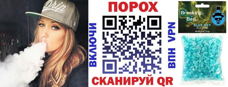Амфетамин Premium  Облучье 