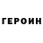 КЕТАМИН VHQ Meesoo