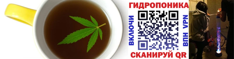 гидра вход  Облучье  Еда ТГК конопля 