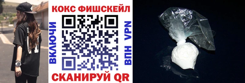 КОКАИН Columbia  Облучье 
