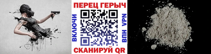 Героин афганец  даркнет Telegram  Облучье  цены  