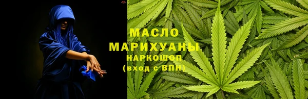 МДМА Новокубанск