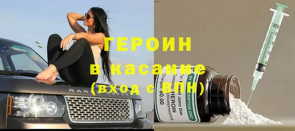 МДМА Новокубанск