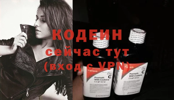МДМА Новокубанск