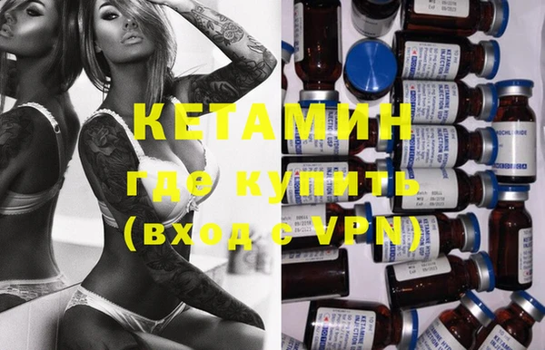 прущие крисы Новозыбков