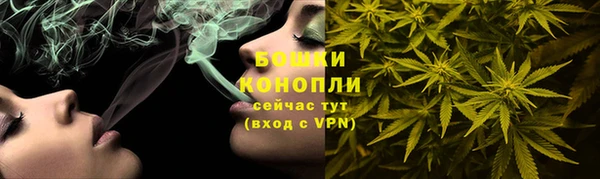 метамфетамин Гусиноозёрск
