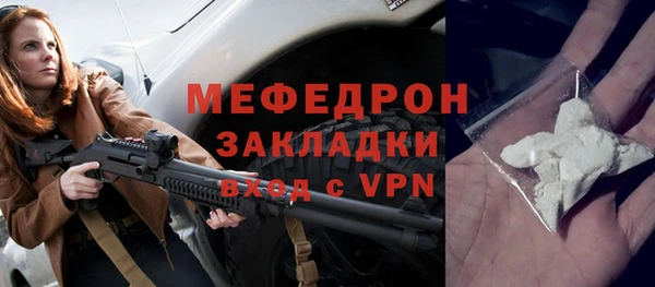 МДМА Новокубанск