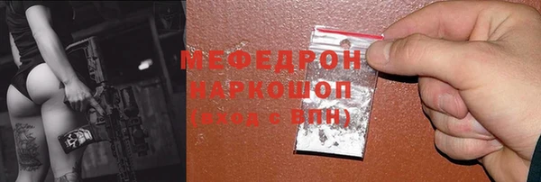 спиды Гусь-Хрустальный