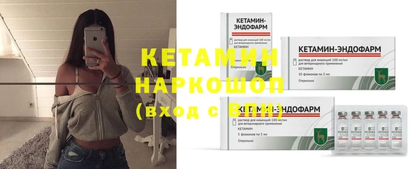метамфетамин Гусиноозёрск