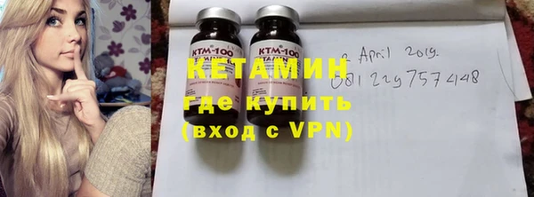 прущие крисы Новозыбков