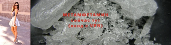прущие крисы Новозыбков