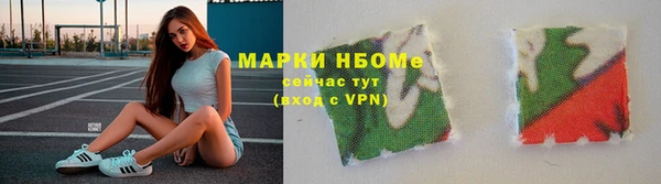 марихуана Гусев