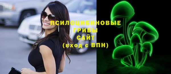 марихуана Гусев