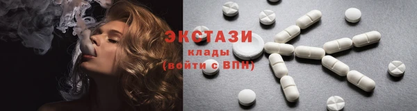 марихуана Гусев