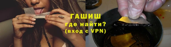метамфетамин Гусиноозёрск