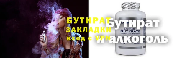 МДМА Новокубанск