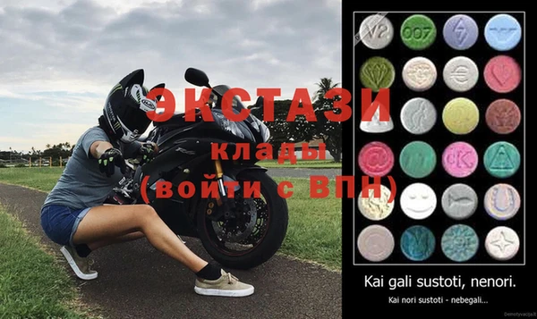 метамфетамин Гусиноозёрск