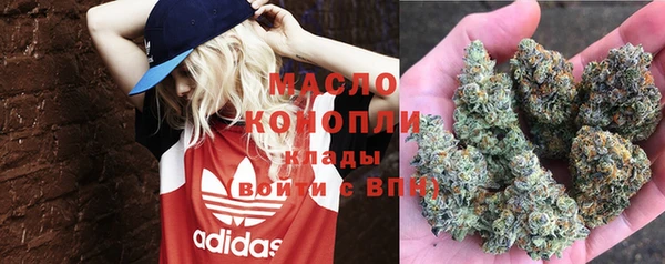 марихуана Гусев
