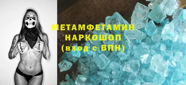 спиды Гусь-Хрустальный