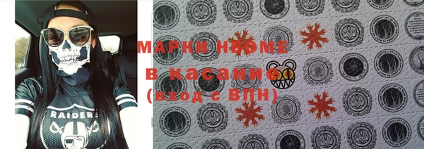 каннабис Ельня