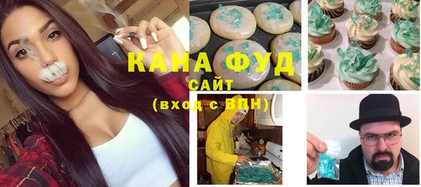 метамфетамин Гусиноозёрск