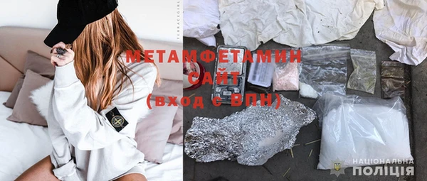 МДМА Новокубанск