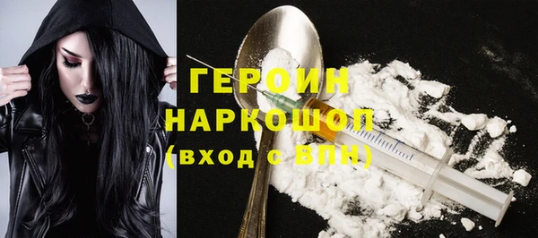 метамфетамин Гусиноозёрск