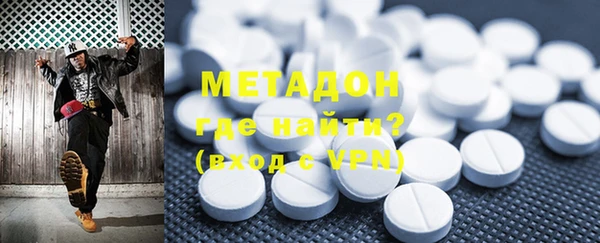 прущие крисы Новозыбков