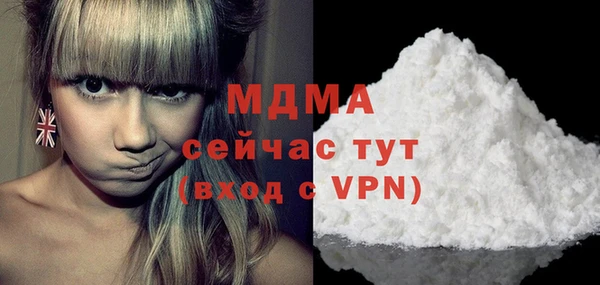 прущие крисы Новозыбков