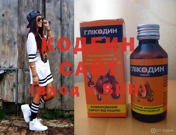 МДМА Новокубанск