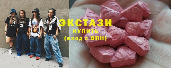 экстази Елизово
