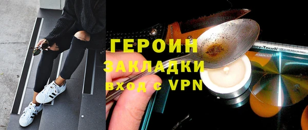 спиды Гусь-Хрустальный
