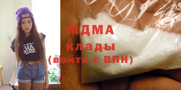 спиды Гусь-Хрустальный