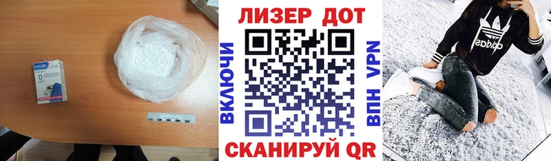 ЛСД экстази кислота  где можно купить   Облучье 