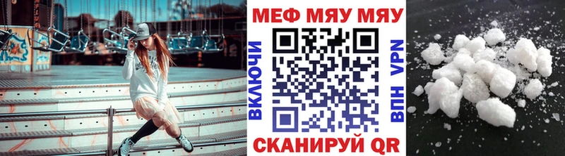 Мефедрон 4 MMC  Облучье 