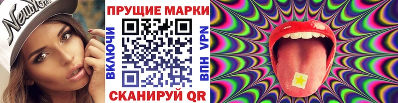 сколько стоит  Облучье  Марки NBOMe 1,5мг 